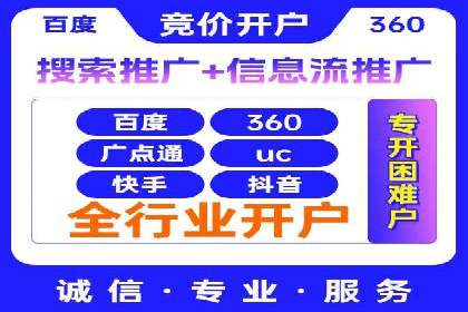 百度SEM案例：精准定位，实现广告效果最大化