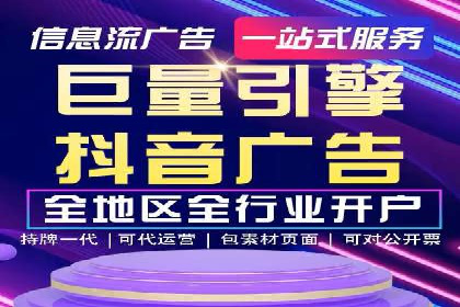 今日头条广告案例：实战经验与优化策略