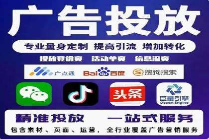 SEM托管策略：看行业巨头如何操作